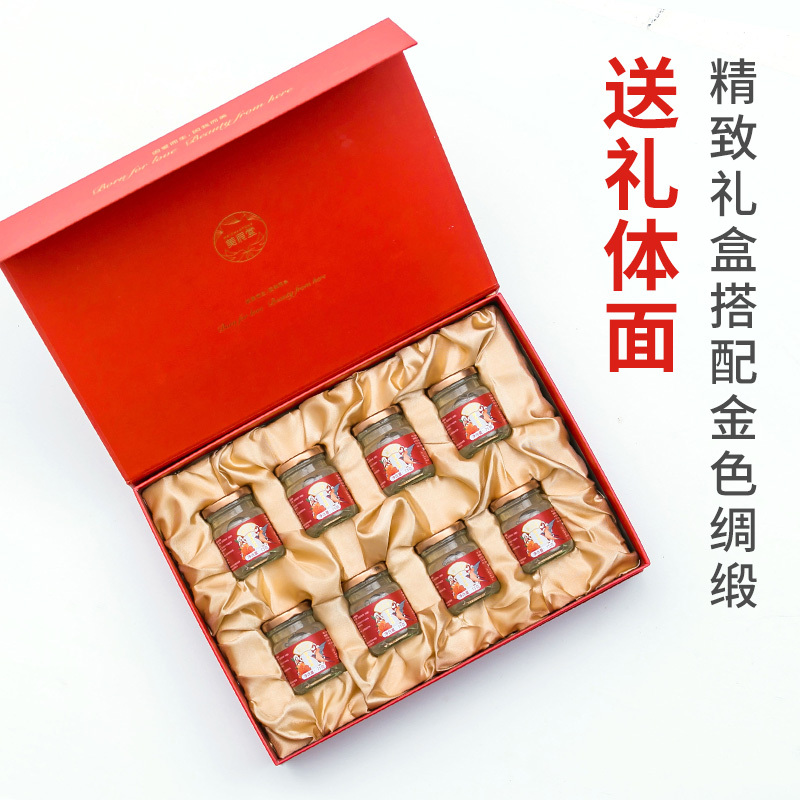 美辰堂 即食冰糖燕窝礼盒75g*8瓶正品孕妇滋补送礼