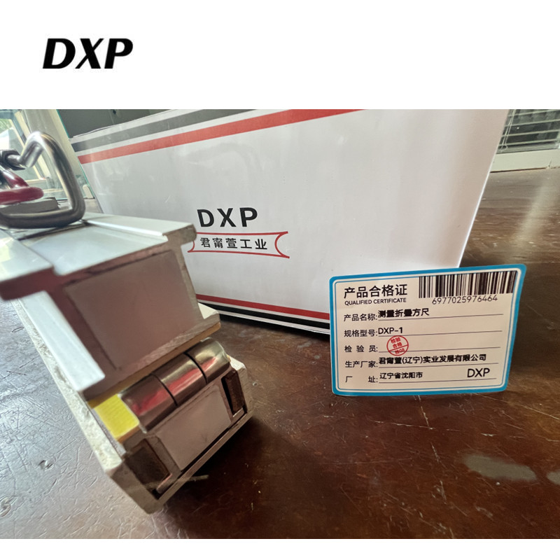 DXP 测量折叠方尺 DXP-1 把高清大图
