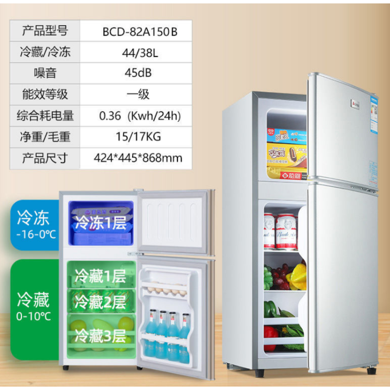 150银色-一级能效-品牌压缩机 冰箱家用小型二人特价小冰箱迷你宿舍出租房省电冷藏冷冻两用