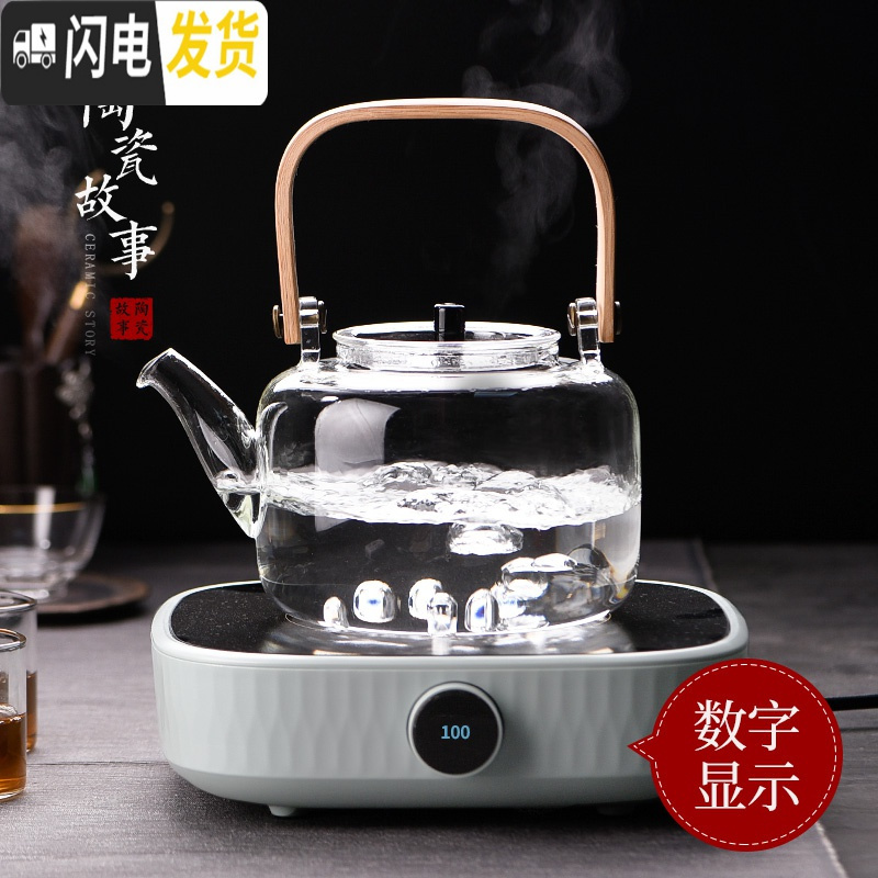三维工匠玻璃烧水壶家用煮茶壶过滤泡茶壶可高温竹把提梁壶功夫茶具电陶炉 方源电陶炉