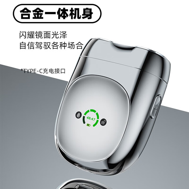 艾优 Ti双头剃须刀Ti银色高清大图