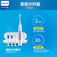 飞利浦（PHILIPS） 电动牙刷 HX6616/51成人通用充电式声波震动31000牙刷 智能计时呵护牙龈美白牙齿紫色