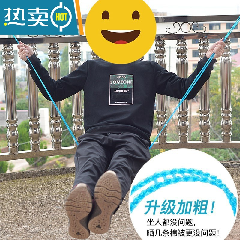 敬平晒被子顶楼晾衣绳厕所绳子加粗户外凉衣绳室内晾衣架吊绳阳台 蓝色加粗10米+20个晾衣夹