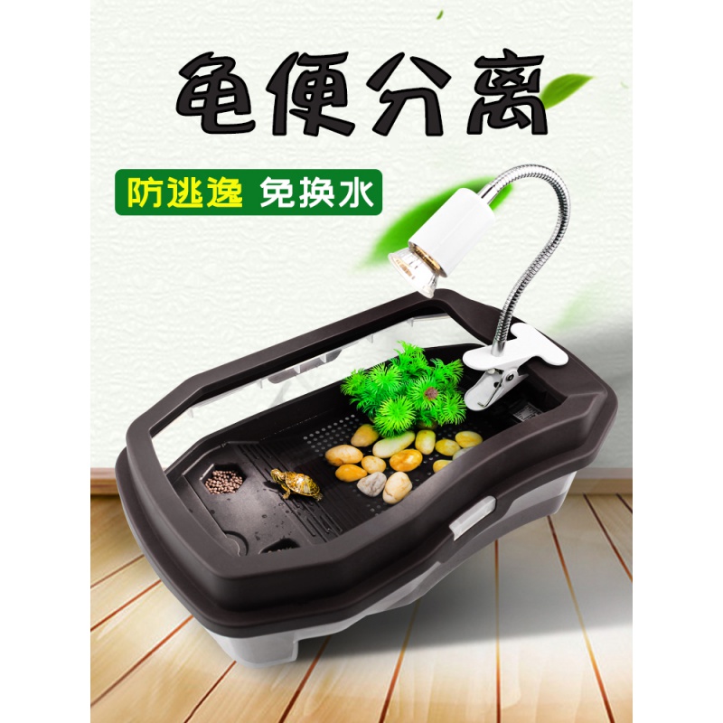 乌龟缸造景水陆缸大型小型家用巴西龟养乌龟专用缸带晒台乌龟别墅高清大图