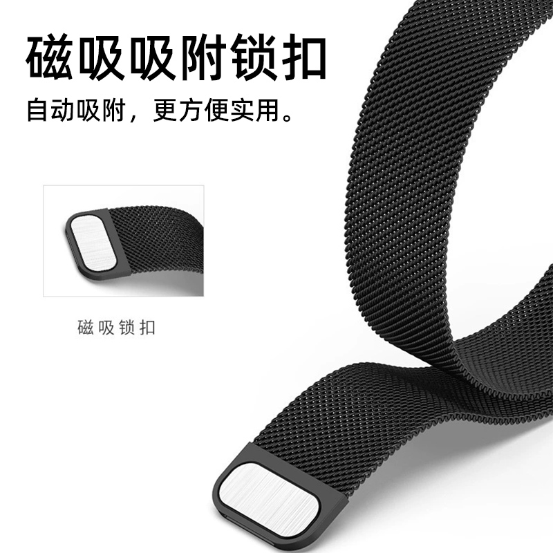 适用小米8/9/nfc手环表带磁吸米兰尼斯腕带金属运动防水防汗透气金属米兰磁吸智能手环运动NFC七八九十代男女3264高清大图
