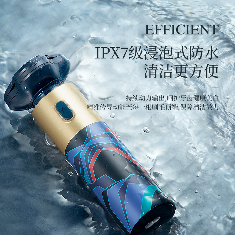 艾优国风系列电动剃须刀TC-B/TC-R颜色随机高清大图