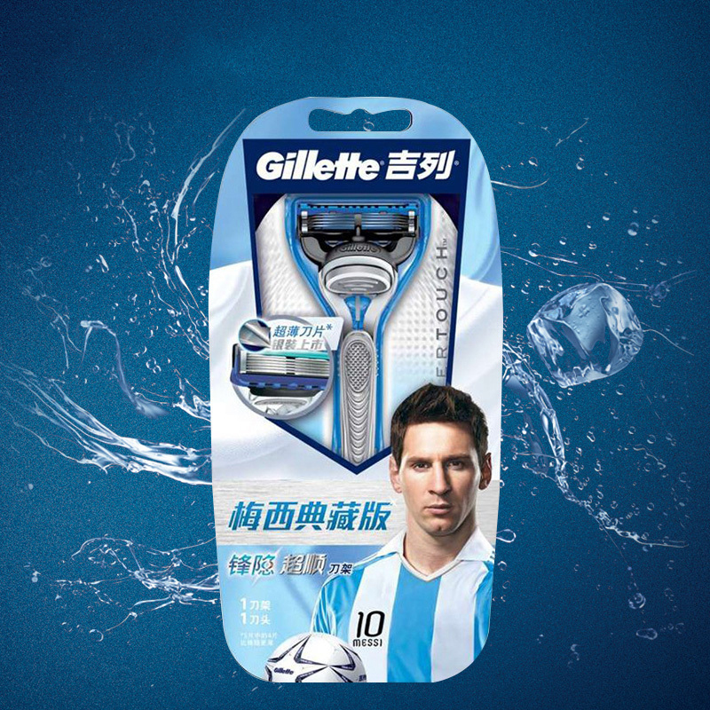 吉列(GILLETTE)锋隐超顺梅西典藏版手动剃须刀 宝洁出品