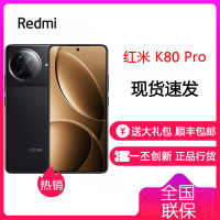小米 Redmi 红米 K80 Pro 玄夜黑 16GB+512GB 手机骁龙8至尊新品新款上市红米Xiaomi小米澎湃OS