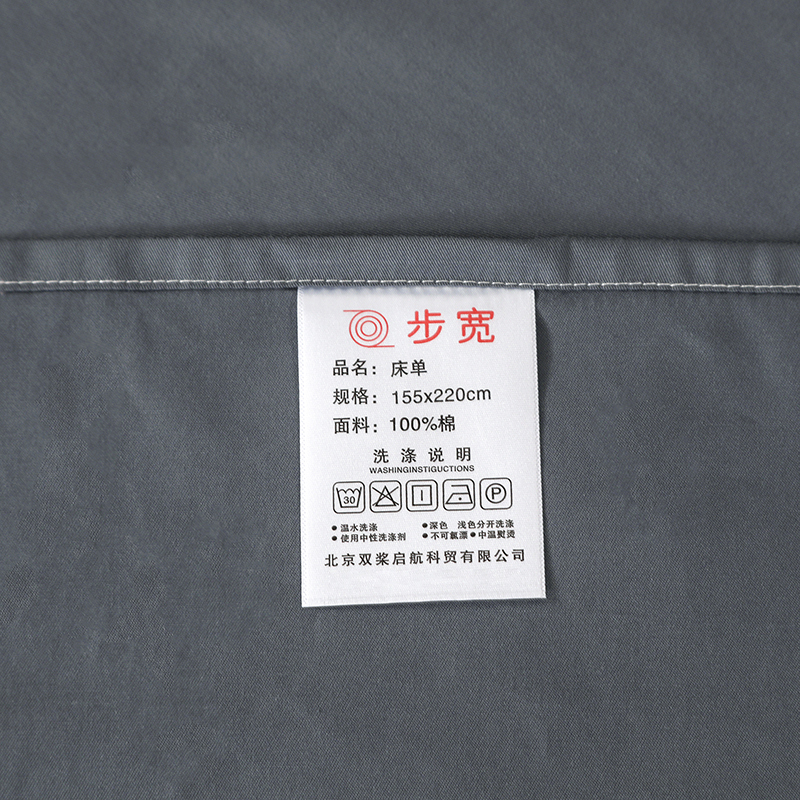步宽 纯棉床单 155*220cm/条高清大图
