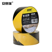 安赛瑞 黄黑警示胶带 PVC警戒划线 安全隔离带地标线5S管理 48mm×33m 1L00002