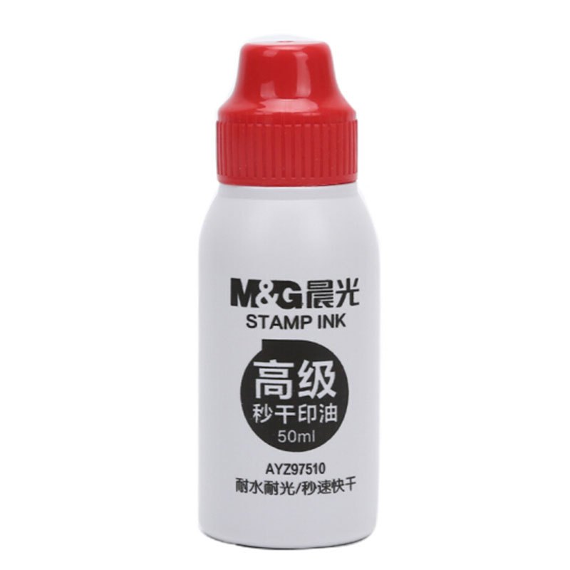 晨光(M&G) 晨光高级秒干印油(红)AYZ97510A单个装(12个起订)