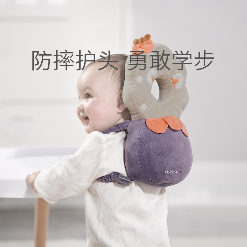 babycare宝宝防摔头部保护垫婴儿防摔护头帽儿童学步防撞头防摔枕 马里纳大象 凉感面 夏季款 5166高清大图