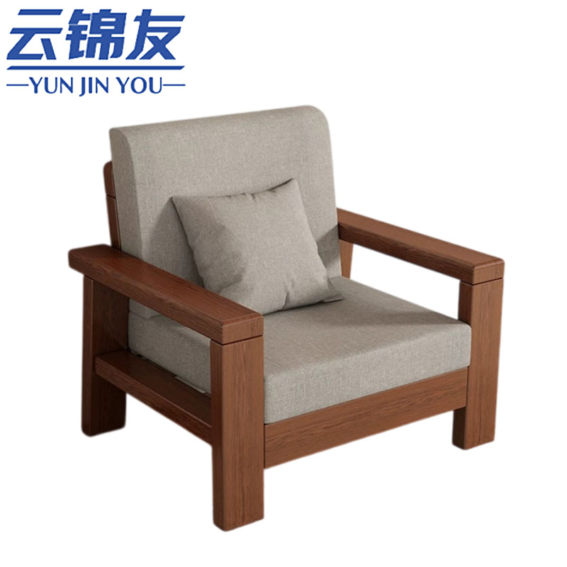 云锦友木质布艺沙发高清大图