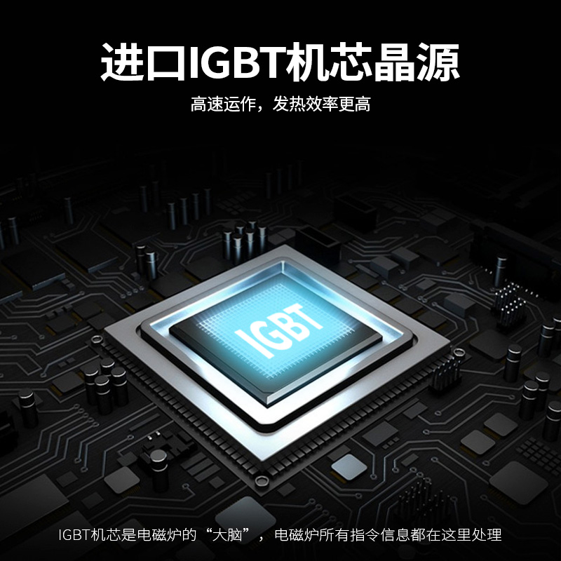 圣托(Shentop)304#不锈钢单头单尾小炒炉 工业用大功率凹面电磁灶 DCE14高清大图
