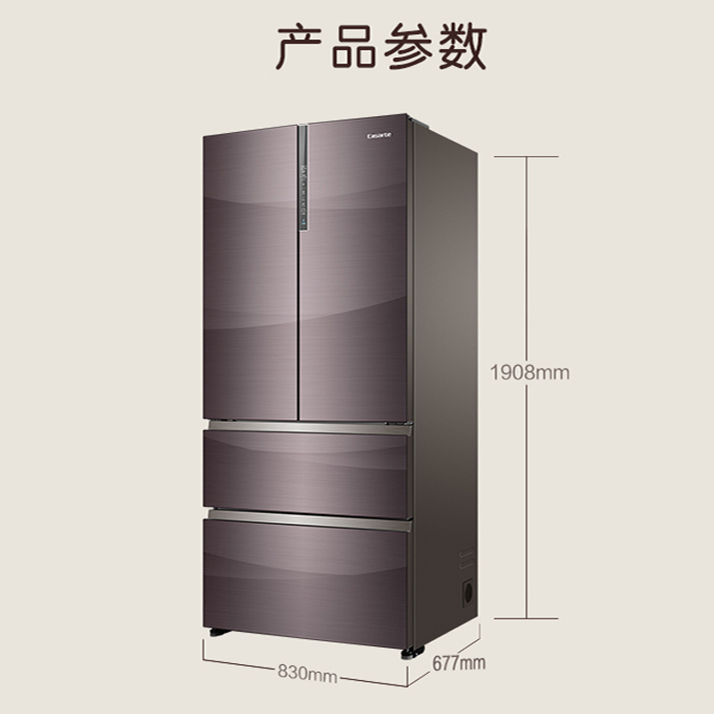 卡萨帝BCD-559WDCPU1(NY)