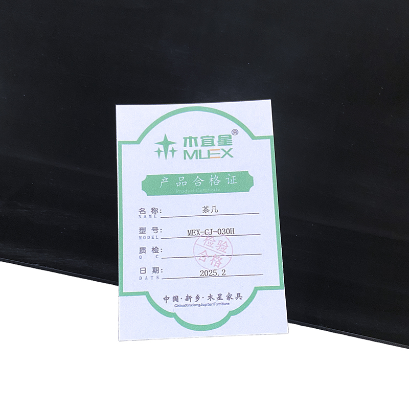 木宜星茶几MEX-CJ-030H/个