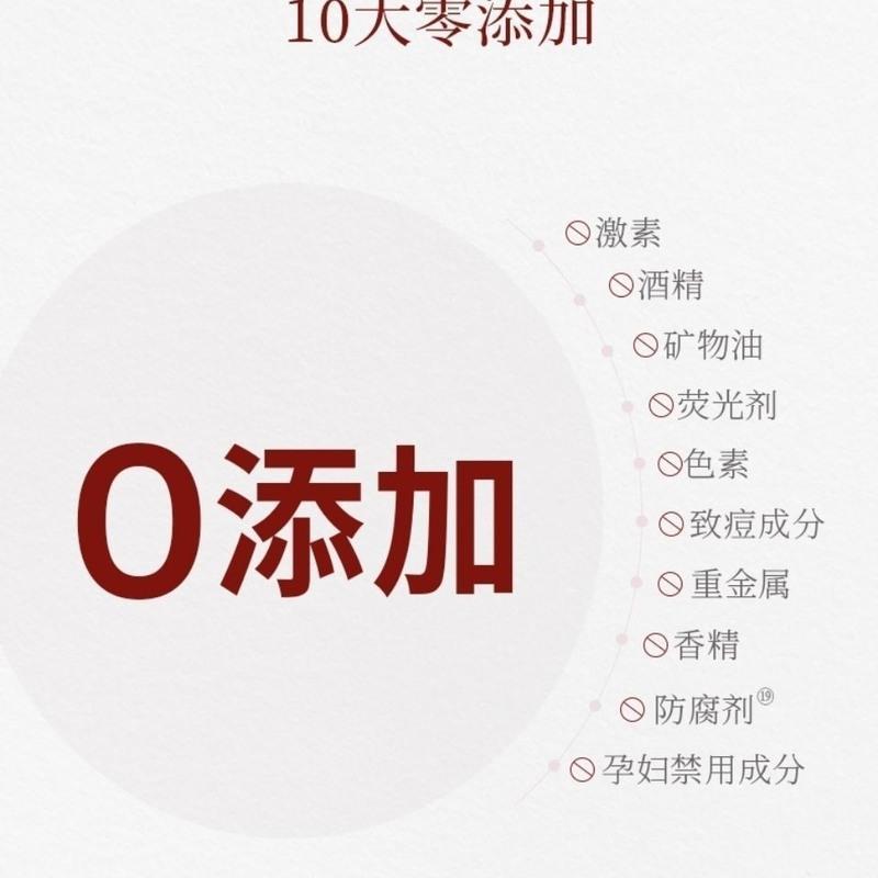 [官方.]稀物集松茸菌菇维稳修护补水舒缓敏感肌面膜10片/盒 [官方.正品]稀物集松茸菌菇维稳修护补水舒缓敏感肌面膜10