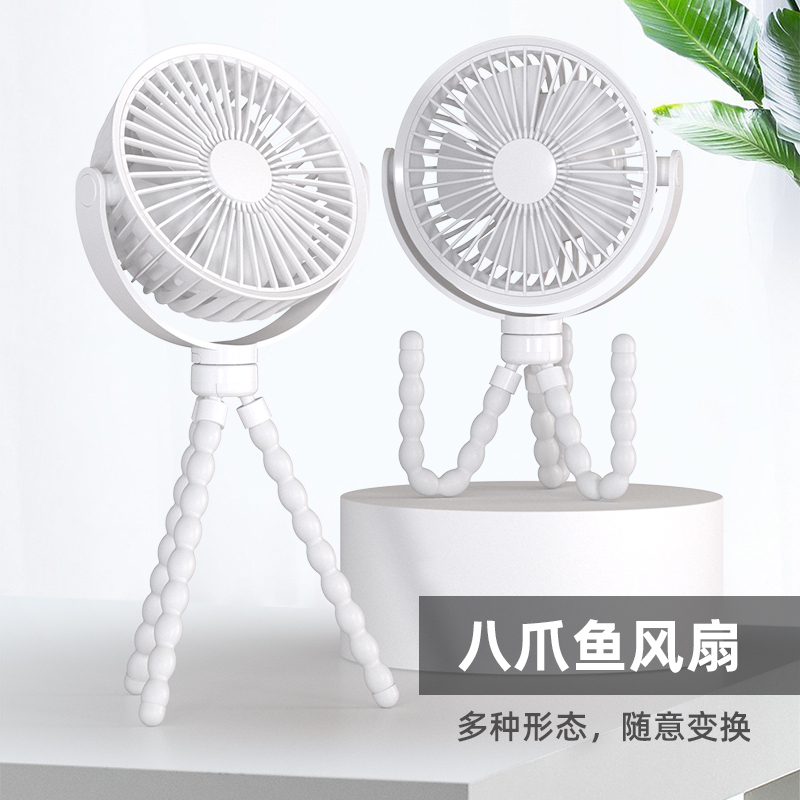 标若F27八爪鱼风扇 白色