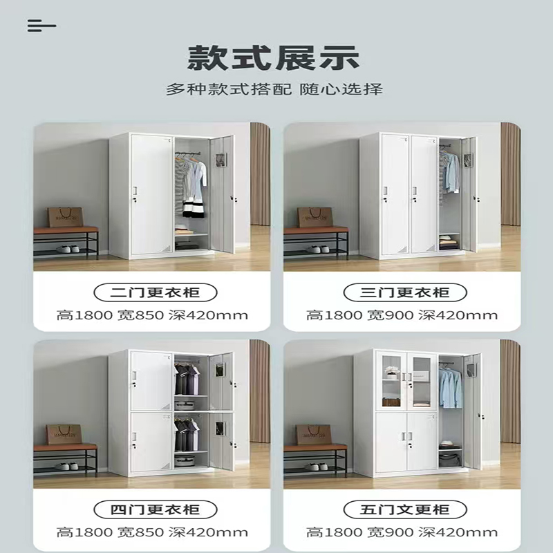 聚越唐 两门更衣柜员工宿舍置物柜 900*500*1850 个高清大图