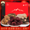 菌益 菌菇干货礼盒羊肚菌礼包山珍年货特产云南菌春节送礼佳品企业采购送客户