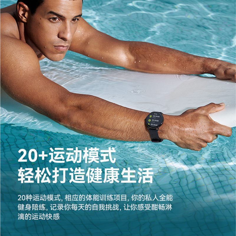 [官方正品]dido智能通话手表GT3血压心率健康可接打电话watch3蓝牙体温睡眠无创血糖监测防水运动跑步男女高清大图