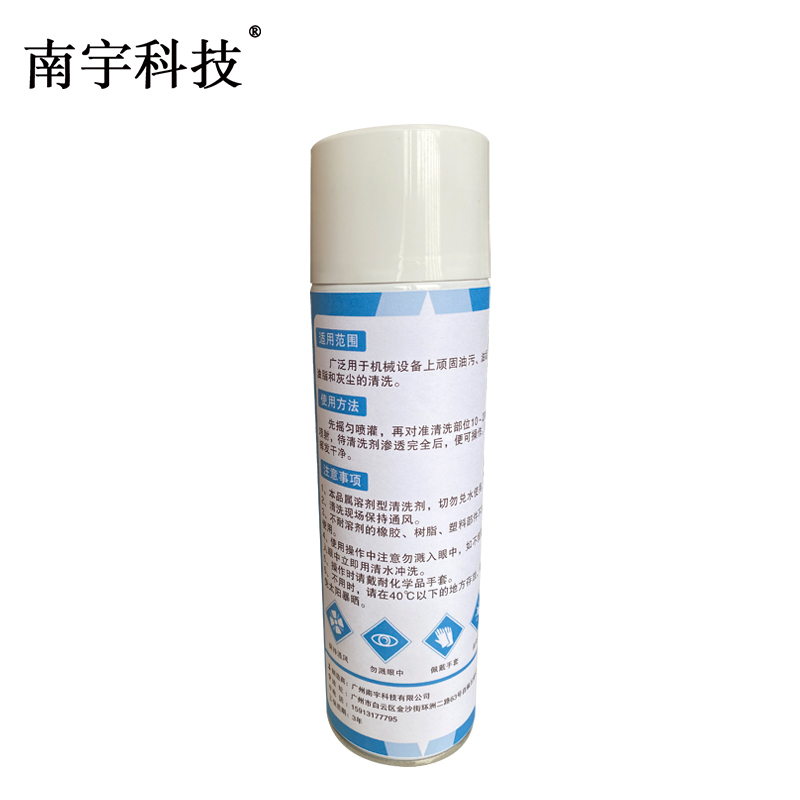 南宇科技机械油污清洗剂 500ml/瓶 NYKJ-153(瓶)高清大图