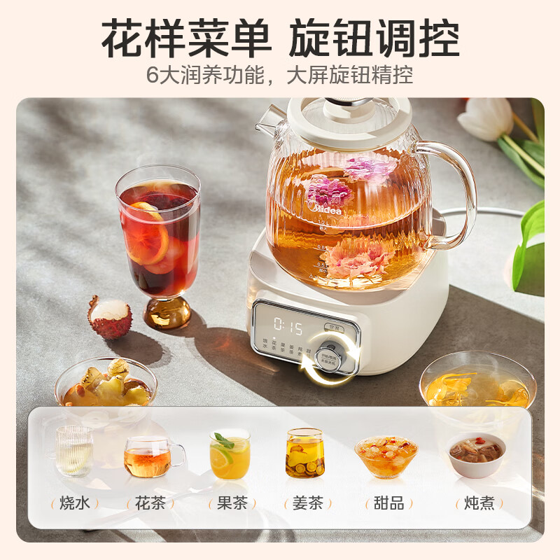 美的全玻璃养生壶1.2升底盘加热多功能全自动恒温煮茶烧水壶养生壶 MK-YS12B302J高清大图