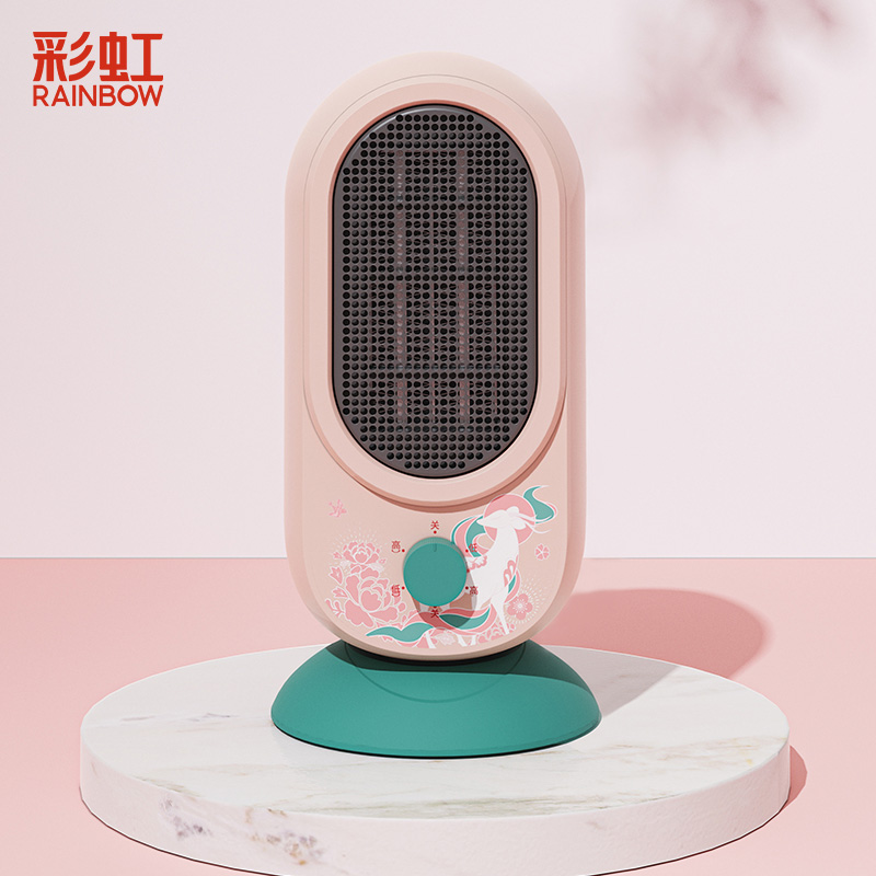 彩虹 迷你暖风机敦煌联名款1726-D粉色