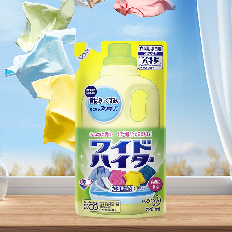 日本进口花王活氧彩漂剂替换装720ml袋彩色衣物通用漂白剂强力去渍护色原装进口高清大图