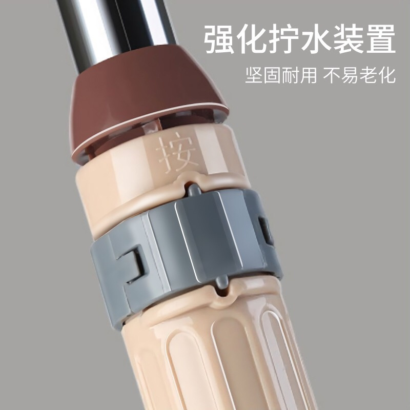 免手洗 拖把