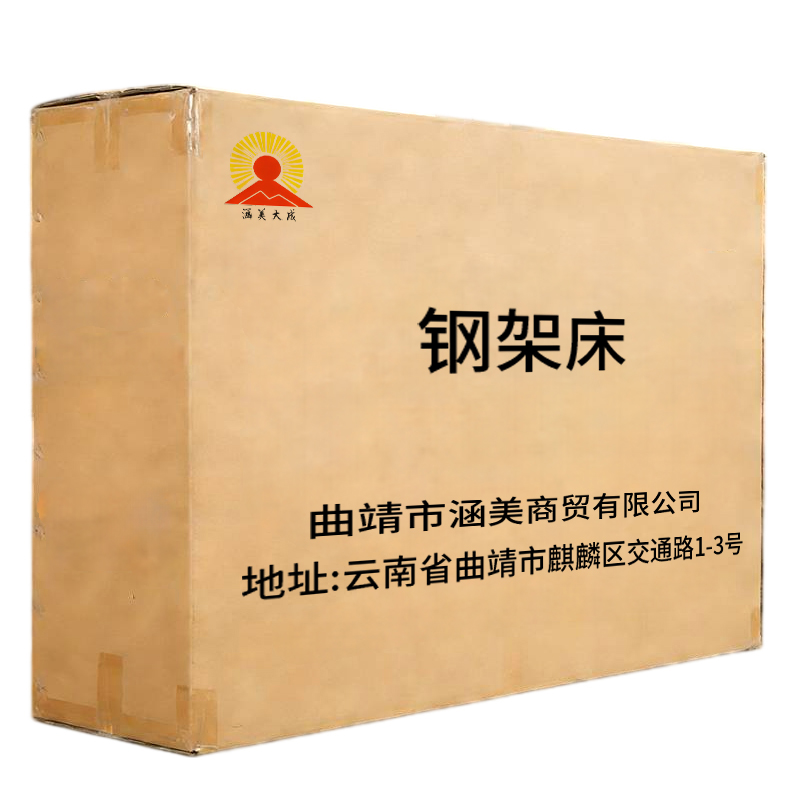 涵美大成 钢架床 2000*1800*1000mm 个高清大图