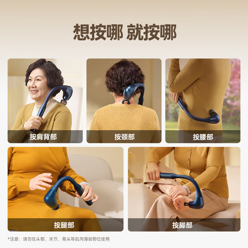 三和松石全功能筋膜枪Q6高清大图
