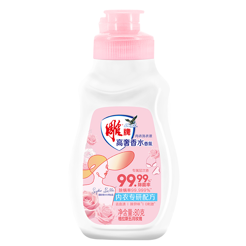雕牌高奢香水香氛内衣洗衣液(五月玫瑰)(非单))80g*4高清大图