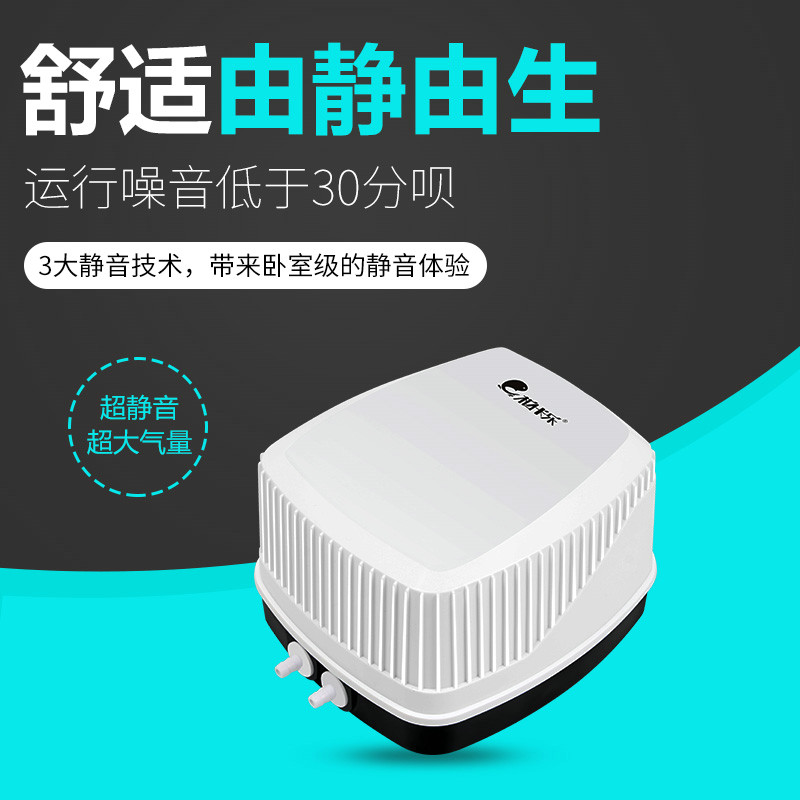 鱼缸氧气泵养鱼增氧泵充氧小型家用大功率打氧机加氧泵高清大图