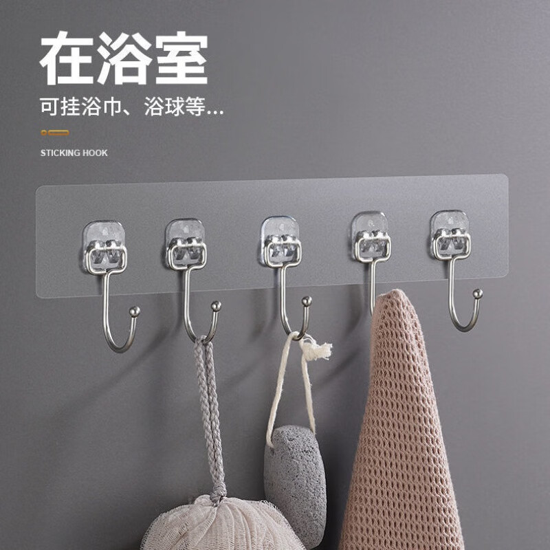 册宣 PVC材质免打孔无痕粘钩挂钩六连排*2排PVC高清大图