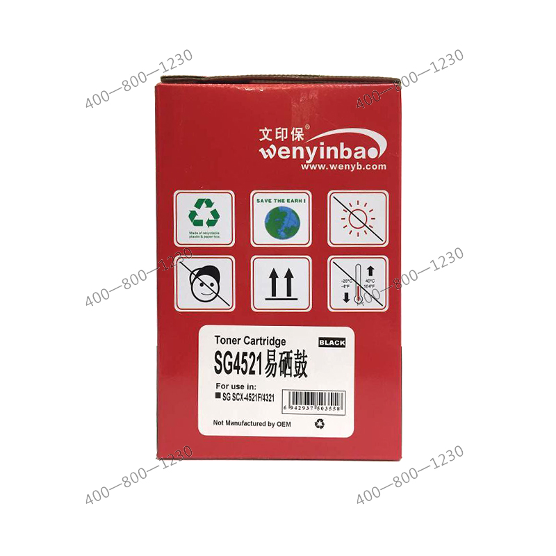 文印保SG4521硒鼓(易加粉)适用三星SCX-4321/4521F高清大图