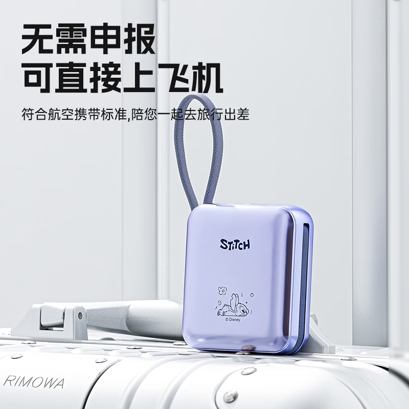 迪士尼M01米妮高清大图