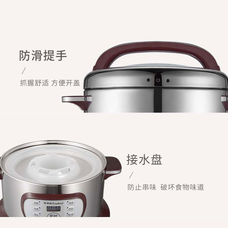 荣事达 ZG13A1(D)电蒸笼