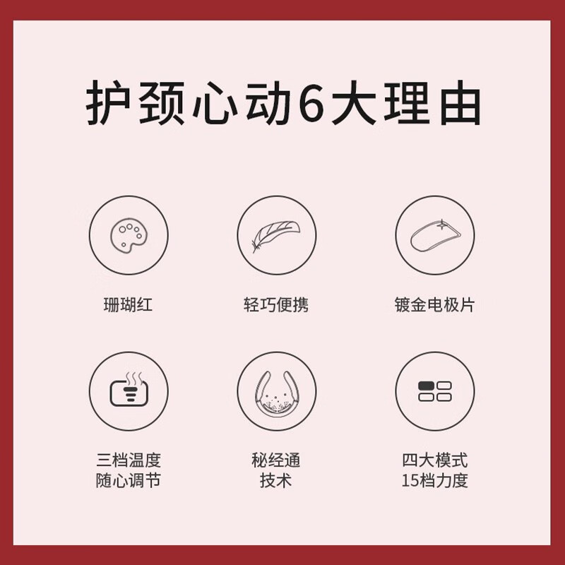 SKG颈椎按摩器 颈部按摩仪 镀金电极片 热敷脖子智能护颈仪 无线低频脉冲 颈椎按摩仪4330高清大图