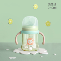 babycare婴儿奶瓶ppsu耐摔新生儿宽口径宝宝硅胶吸管奶瓶防胀气 淡藻绿240ml 1724