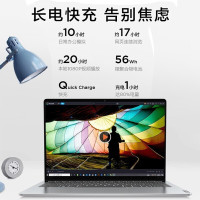 联想(Lenovo)小新Pro13 新品 13.3英寸全面屏超轻薄本笔记本电脑(R5-3550H 16G 512G 2.5K QHD高分屏 100%sRGB)银