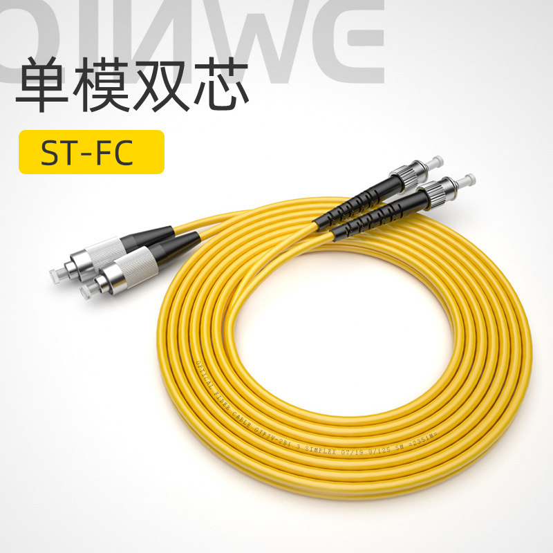 千天(QANTOP)光纤跳线 电信级光纤熔接收发器尾纤 光端机适用ST-FC单模双芯QT-GXTX111