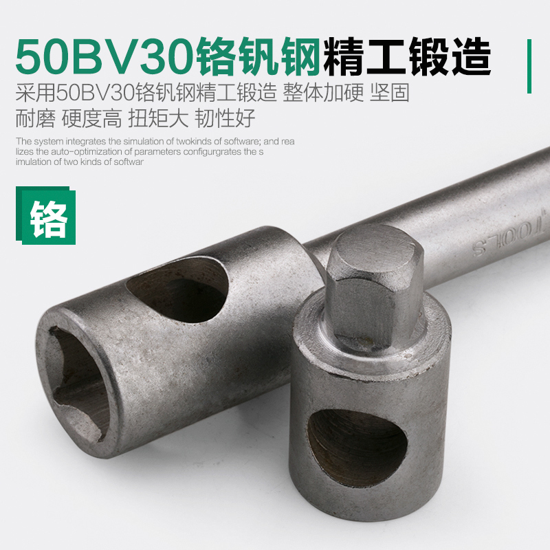 3/4系列重型接杆火花塞套筒扳手大飞接口工具摩托车汽车维修