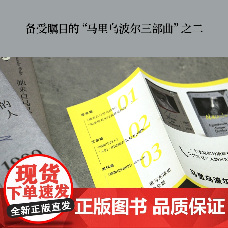 暗影中的人高清大图