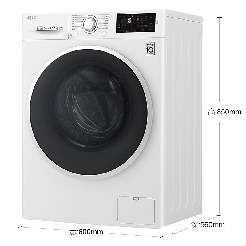 LG 8公斤直驱变频洗烘一体全自动滚筒洗衣机 智能手洗 LED触摸屏 奢华白 WD-L51ANF20