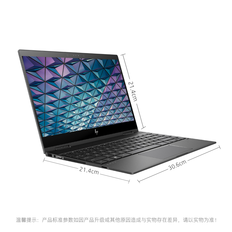 惠普(hp) ENVY x360 13-ag0047AU 13.3英寸翻转轻薄本笔记本电脑 黑色(Ryzen5-2500U 8GB 512SSD IPS触控屏)