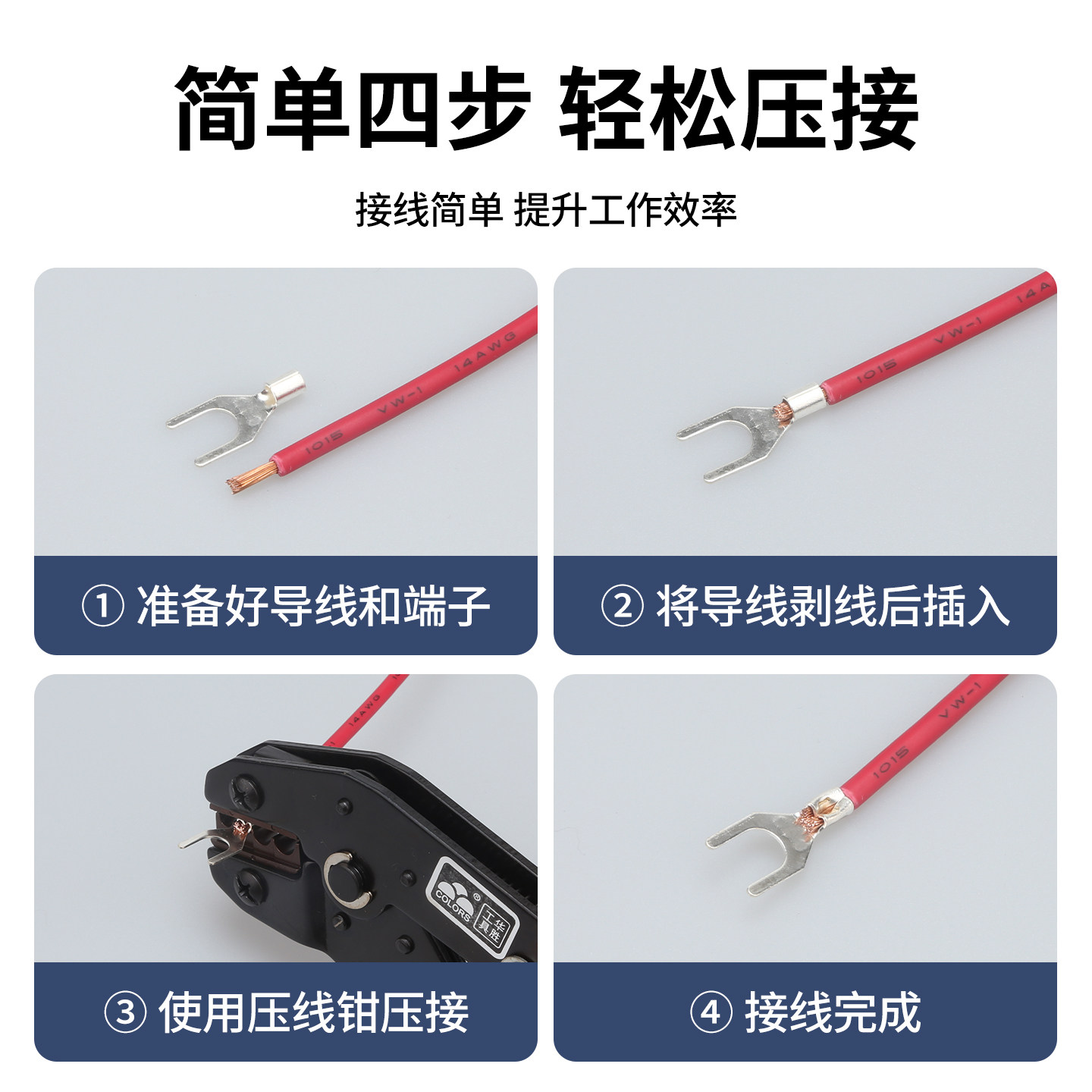 UT叉型接线端子UT6-12黄铜镀银(100只)高清大图