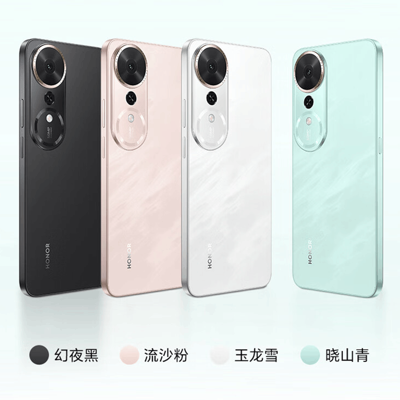 荣耀 畅玩70 Plus 玉龙雪 12GB+256GB 第三代骁龙6s芯 7000mAh大电池 45W快充 5000万影像 手机图片