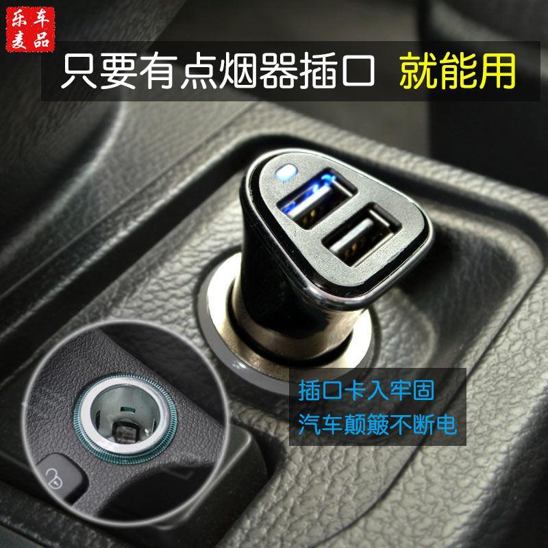 车载充电器 汽车12v点烟器插头转双USB接口头 车上手机通用苹果6
