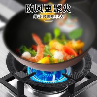 亲卫燃气灶聚火罩家用四爪通用铸铁煤气灶防风罩天然气聚能罩节能燃气灶防滑支架隔热挡风圈灶台架厨卫配件